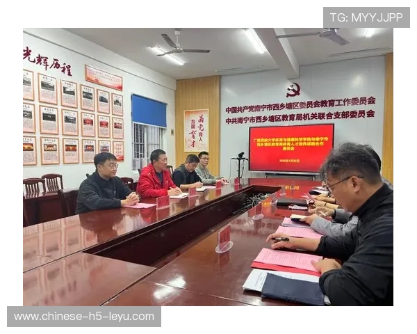 体育项目合作对接会频繁举办，促进科技成果转化应用